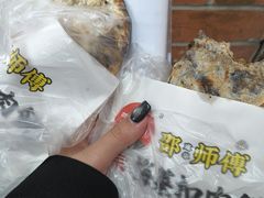 -邵建华师傅梅菜扣肉饼(麓山总店)