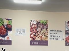 -大福黄牛料理·韩式烤肉·黄牛肥肠·酱蟹