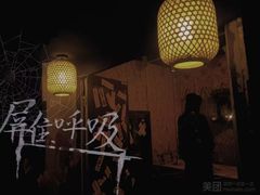 -棂笼·深度沉浸密室(武汉旗舰店)