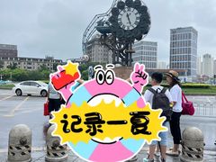 -世纪钟
