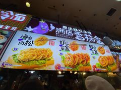 -李好吉吉自选炸鸡(星天广场店)