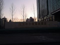 -北京希尔顿逸林酒店