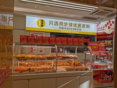 -味多美蛋糕(东直门店)