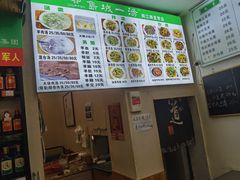 -褚氏岛城一汤(闽江路店)