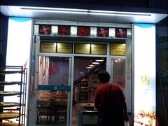 -灌顶姜母鸭(思明南路店)