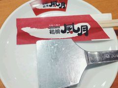 -鹤桥风月(难波御堂格兰维尔店)