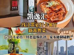 -侨美·唐荔园·40年地道粤菜