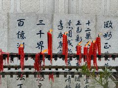 -雨花胜境