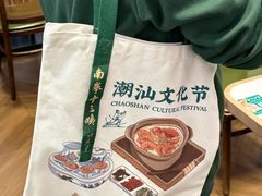 -南拳十三姨·潮汕砂锅粥·粤菜(西单大悦城店)