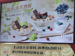 -DQ·蛋糕·冰淇淋(包河万达店)