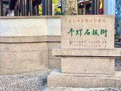 -千灯古镇
