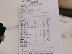 -遇外滩(BFC外滩金融中心店)