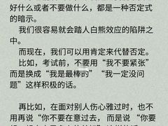 -上海嘉宁·心理咨询中心