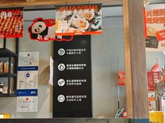 -管氏翅吧(地安门创始店)