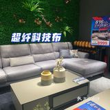 最近姐姐家乔迁新居，我正准备买一套沙发送给她当贺礼