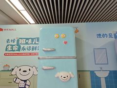 -新百广场(地铁站)