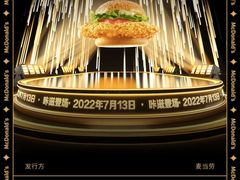 -麦当劳(华亚广场店)