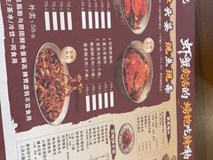 -辣螃铠盆盆蟹大排档(海昌店)