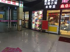 -东方巴黎购物广场