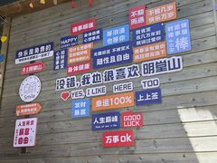 -明堂山风景区