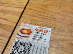 -小满手工粉(上海月星环球港店)