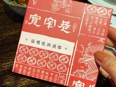 -张氏宽窄巷成都名小吃(茂业百货华强北店)