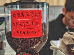 -SAFARI COFFEE