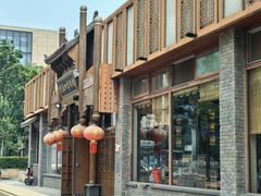 -老五四季涮肉(菜市口店)
