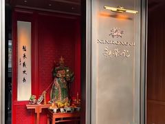 -新荣记(湾仔店)