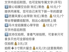 -仪征宝能环球汇