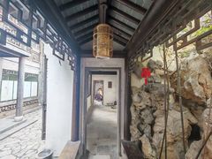 -芥子园
