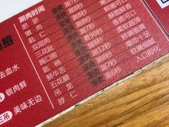 -焯牛潮汕牛肉火锅(云峰街创始店)
