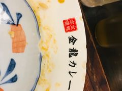 -金龙咖喱