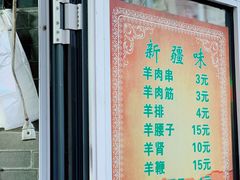 -同来顺烧烤餐厅(哈尔滨道店)