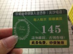 珍妮曲奇&nbsp;Jenny&nbsp;Bakery(尖沙咀店)-珍妮曲奇聪明小熊(尖沙咀店)