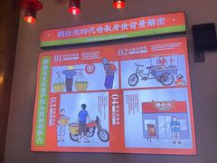 -胡仕光陵水酸粉