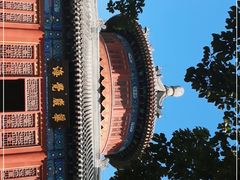 -大钟寺古钟博物馆