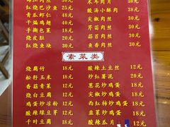 -正宗开封黄家灌汤小笼包子