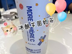 -陈多多·豆腐奶茶(前锋路店)