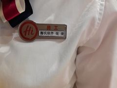 -海底捞火锅(赛格国际购物中心店)