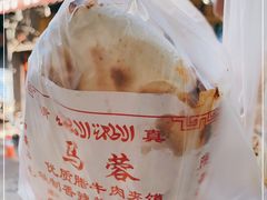 -老马家马蓉蛋菜夹馍·腊牛肉夹馍(回民街店)