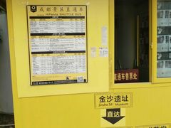 火腿肠-长药唐师乐山油炸(石人直营店)