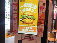 -汉堡王(华发中央公园店)