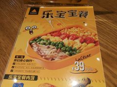 -乐凯撒披萨(正佳广场店)