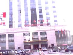 -沈阳天宝国际酒店(故宫中街地铁站店)