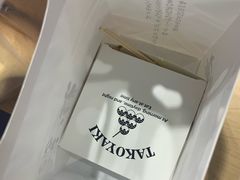 -粉粉乐鲷鱼烧(美罗城店)