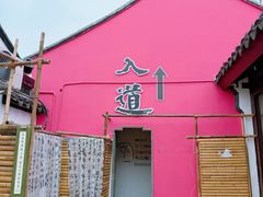 -卫道观前潘宅