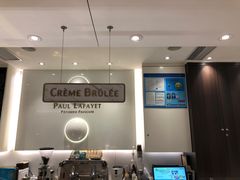 -PAUL LAFAYET 法式甜品(国金中心商场店)