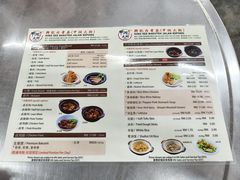 -兴记肉骨茶(甲洞大街第二新分店)
