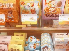 -爸爸糖吐司面包(悠唐购物中心店)